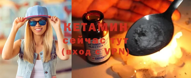 КЕТАМИН VHQ  MEGA как войти  Бабаево 