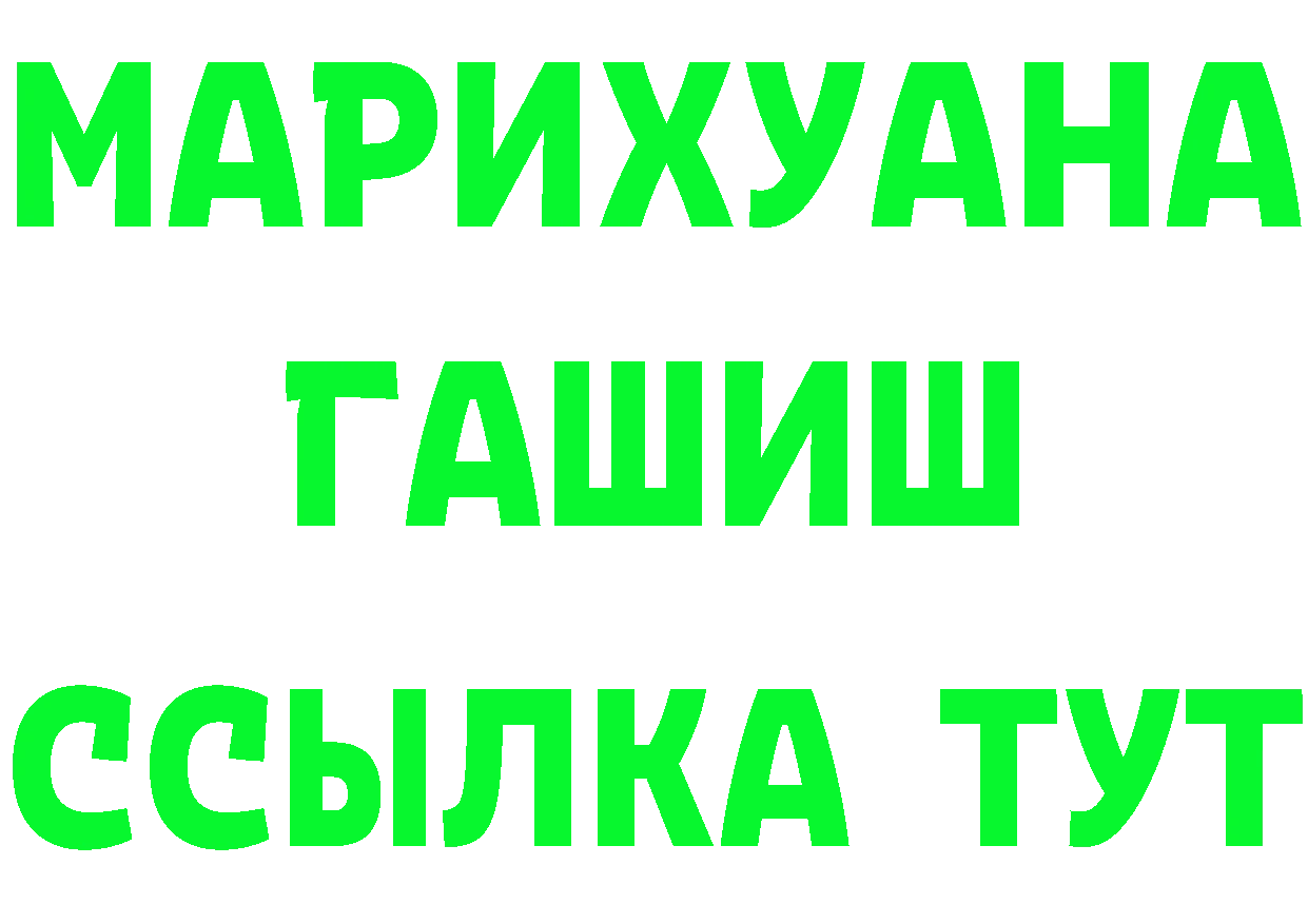 Каннабис OG Kush как войти даркнет МЕГА Бабаево